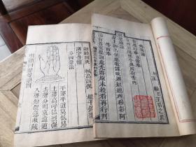 清道光本  《康熙字典》四十册全
保持原装好品。刊印清晰。触手如新。封面前贤题字儿。序言，牌记页为朱色刷印。