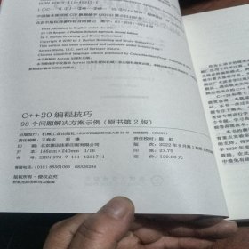 爱拼智能拼读. 汉语拼音点读卡片 : 教学版