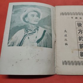 草原之歌