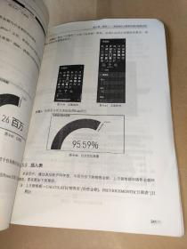 财会与商业大数据可视化智能分析：基于微软PowerBI