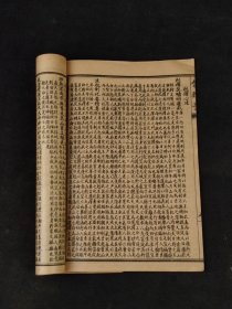 清代晚期【地理四弹子】全套四册，清初著名堪舆学家 张九仪著，师承赖布衣天星风水，是风水界集大成的一位研究者，包括铁弹子\金弹子\玉弹子\铅弹子。是从古至今天星风水的法宝，报世学人的准绳，历代凡是从事风水术的人，没有不学习它的，是为地学之津梁！