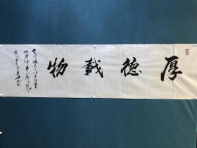 唐山市书法家协会副主席-刘东明书法作品1幅。