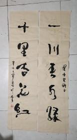 一川春水绿