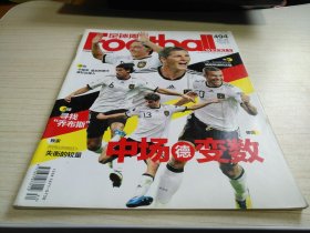 足球周刊2011年总第494期
