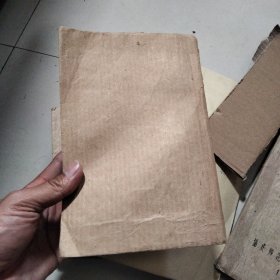 民國 上下古今談【卷1-卷4合訂】