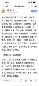 张树明，中国书协会员，四川省书协理事，四川省大邑青年诗书画院院长。一九九O年就已获得中国书法界的最高奖项;全国第五界书展全国奖。
书法作品入选：《全国第四届中青年书法家作品展》、《全国第五届书法家作品展》、《全国第六届中青年书法家作品展》、《全国第八届中青年书法家作品展》…

作品来自作者，保真。
苏轼《记过合浦》，34 x 136 cm，宣纸，未装裱，保真。d6545。