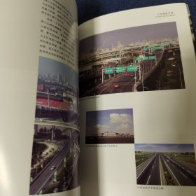 工程摄影手册