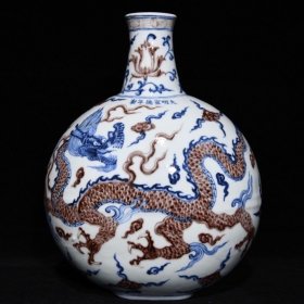 明宣德青花釉里红龙纹扁瓶，高29.5cm直径24cm