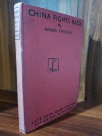 1938精装一版本CHINA FIGHTS BACK 中国在反击 史莫莱特著