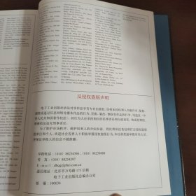 DK地球大百科