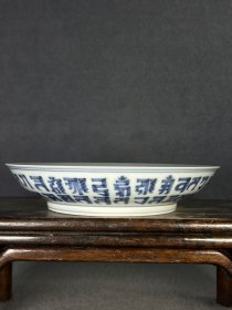 大明成化年制高档青花纯手绘梵文百寿纹细胎盘子。lxl