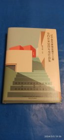 辽宁省作家协会第十三届签约作家2022年度作品集(A53)