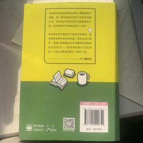 如果我的朋友是妇科医生，我会这样问她