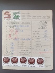 销辽宁清原斗虎屯(支)，落黑龙江嫩江，自封，商包