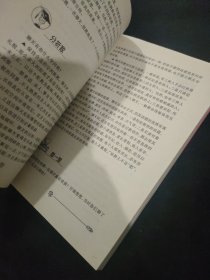 学会交往