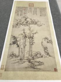 倪瓒江干秋树轴。纸本大小57.45*116.7厘米。宣纸艺术微喷复制。