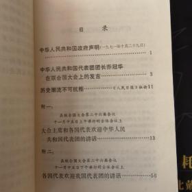 学习文件