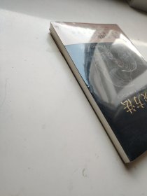 谈谈方法（无删节全译本，笛卡尔哲学体系方法论，现代科学逻辑思考基础，“我思故我在”首次登场！近代哲学的开端）