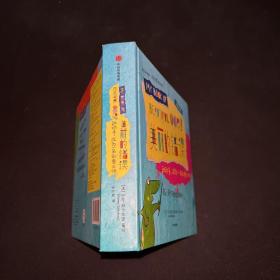 巴尼·萨尔茨堡创意游戏书：美丽的错误，动动手，成为一名创意大师