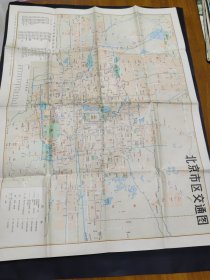 北京市区交通图1978年