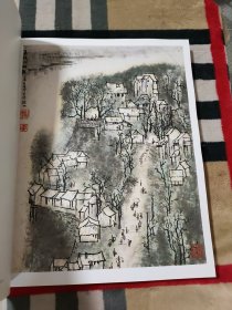 李行简画集