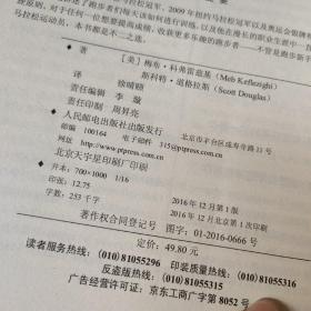 梅布的马拉松入门教程：像波马冠军一样跑步、思考和饮食