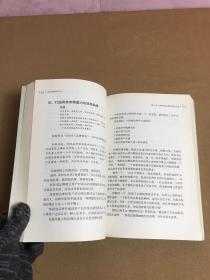 剥开营销的外衣 : 从干扰客户到客户参与的商业转型【书脊破损】（作者签名）