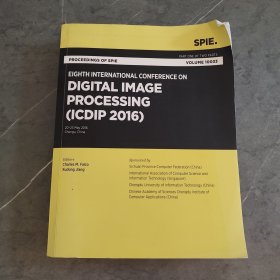 第八届数字图像处理/EIGHTH INTERNATIONAL CONFERENCE ON DIGITAL IMAGE PROCESSING (ICDIP2016)