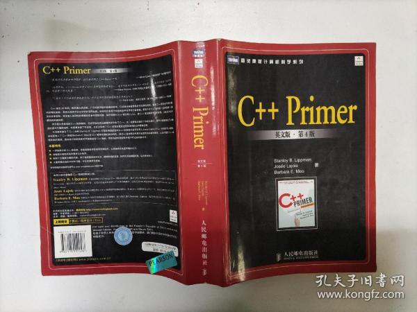 C++Primer（英文版）（第4版）