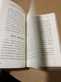 开创人类文明新形态