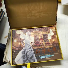 和谐之声：谭晶维也纳金色大厅独唱音乐会（2DVD）附赠谭晶精美画册（谭晶签名）带盒