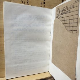 朱仁康临床经验集