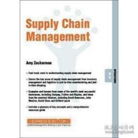 SupplyChainManagement(ExpressExec)