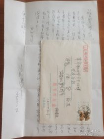 张逸生（1913-2008，中国著名话剧和影视表演艺术家，郭沫若的“一字师”，1938毕业于国立剧专，抗战时期先后任“血花剧社”编导委员，成都行辕“抗敌剧团”导演、总干事，重庆“实验剧团”编导委员，“中华剧艺社”演员，建国后任中国青年艺术剧院演员、导演，话剧代表作《屈原》等，影视代表作《抓壮丁》《青春之歌》《知音》《唐明皇》等）致魏启贤信札一通一页附封，关于编写《剧专十四年》等。存放位置2-2-3