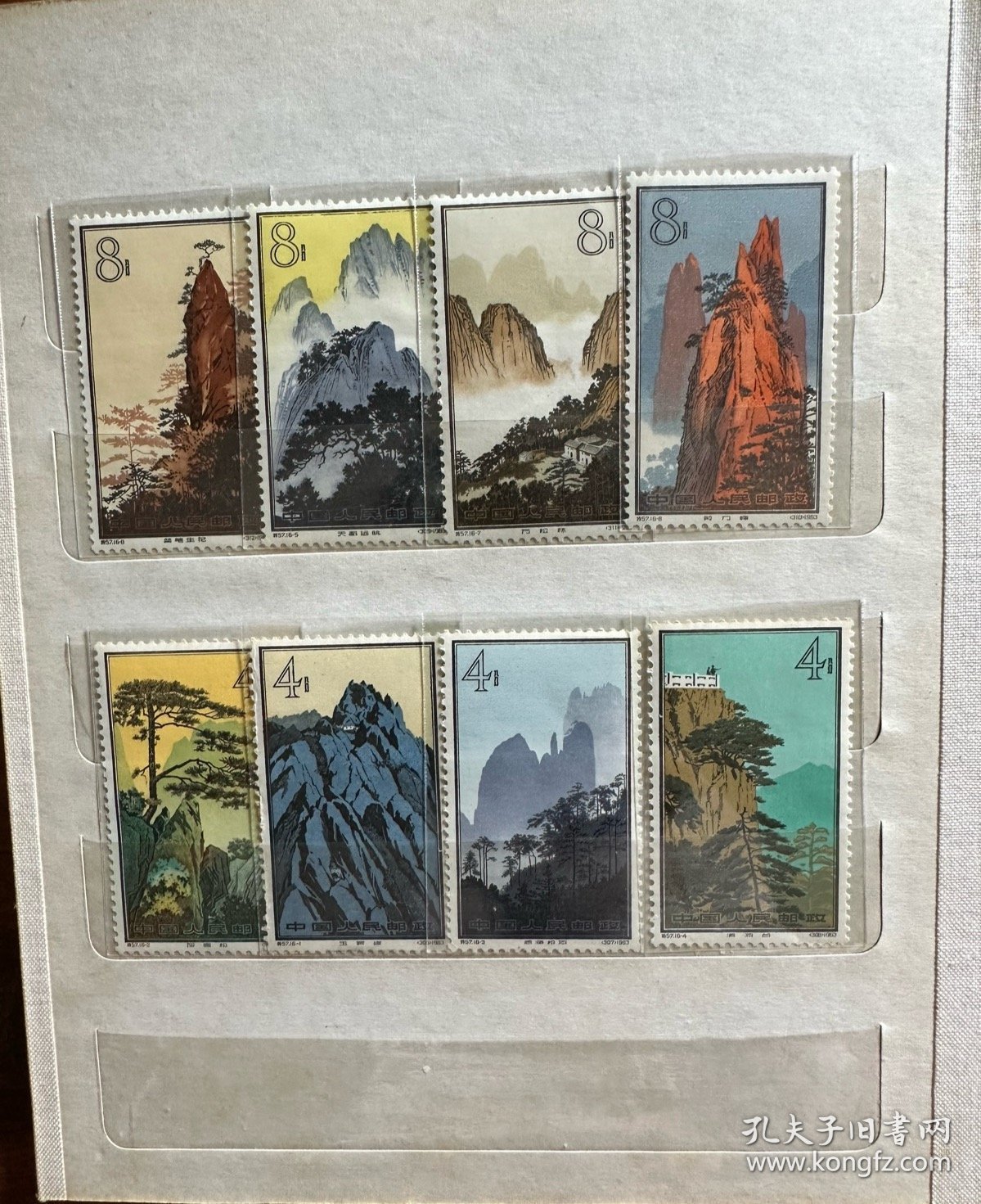 特57 黄山风景