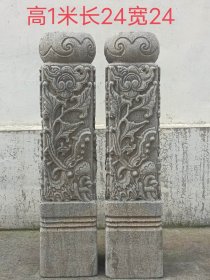旧藏青石祥云柱～满雕花卉纹萦绕柱身，高浮雕极具立体效果，摆放于空间不仅大气美观，而且还有很好的寓意