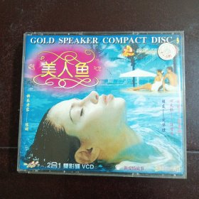 CD:美人鱼（双影碟）