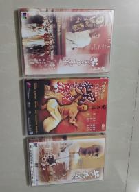 港片DVD，黄飞鸿1-3，罕见厂家原盘