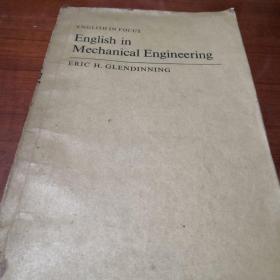 English in Mechanical Engineering机械工程英语