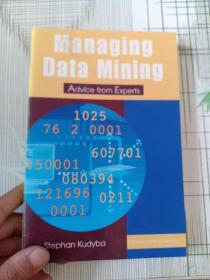 Managing Data Mining Advice from Experts（有盖章）
