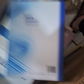概率及多目标优化原理及应用