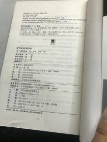 日本四大推理奇书 ：魔术王事件第二部、证言疑云、奇职业俱乐部、字谜杀人事件、倒错的轮舞、衣柜里的贼、献给虚无的供物 、魔神的游戏、夏与冬的奏鸣曲、六月六日诞生的天使、王飞的遇难船（11本合售）