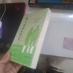 今生今世的诺言