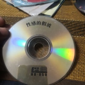 性感的假波 DVCD 裸盘
