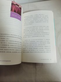 愿你与这世界温暖相拥：送给被生活粗暴对待，依然内心柔软的你