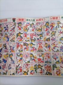 特新神龟大战哪咤三兄弟画片（包邮）