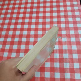 中国植物之最【内页干净】