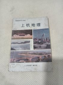 上杭地理