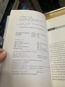 资本交易法律文书精要详解及实务指南