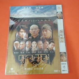 新少林寺 DVD